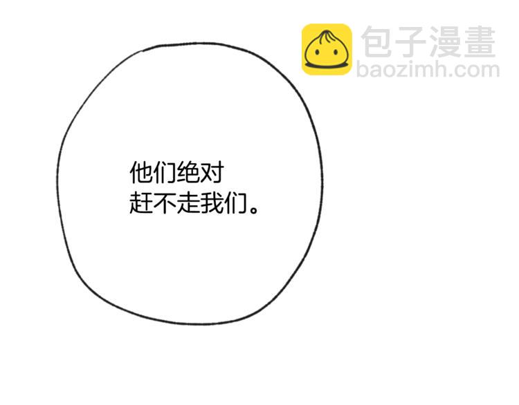 第4话 天使7