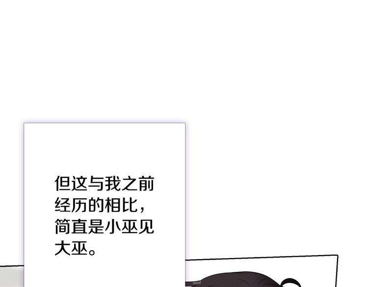 第4话 天使82