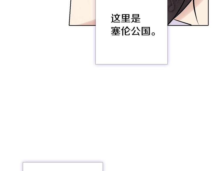 第4话 天使87