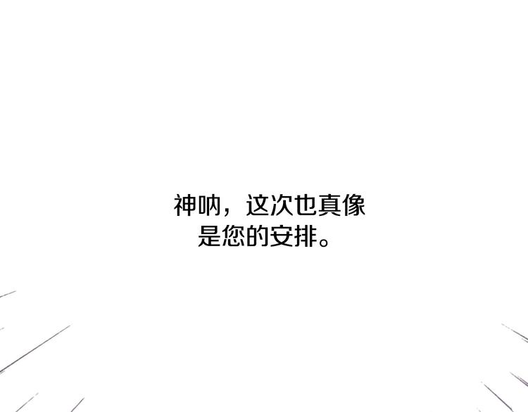 第4话 天使90