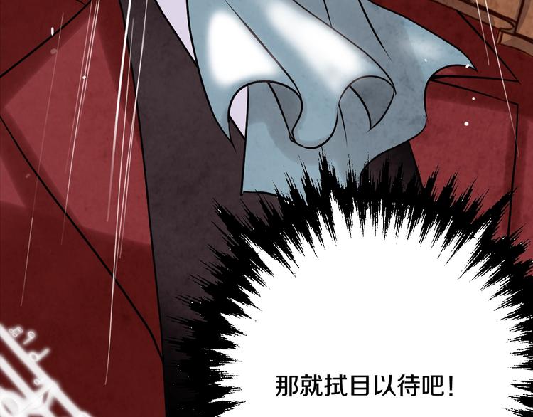 第4话 天使93
