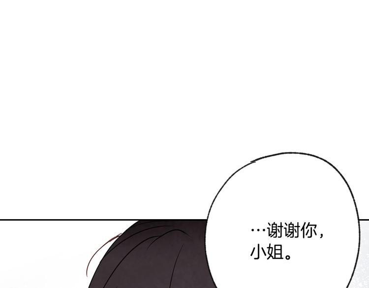 第5话 我想和你结婚！108