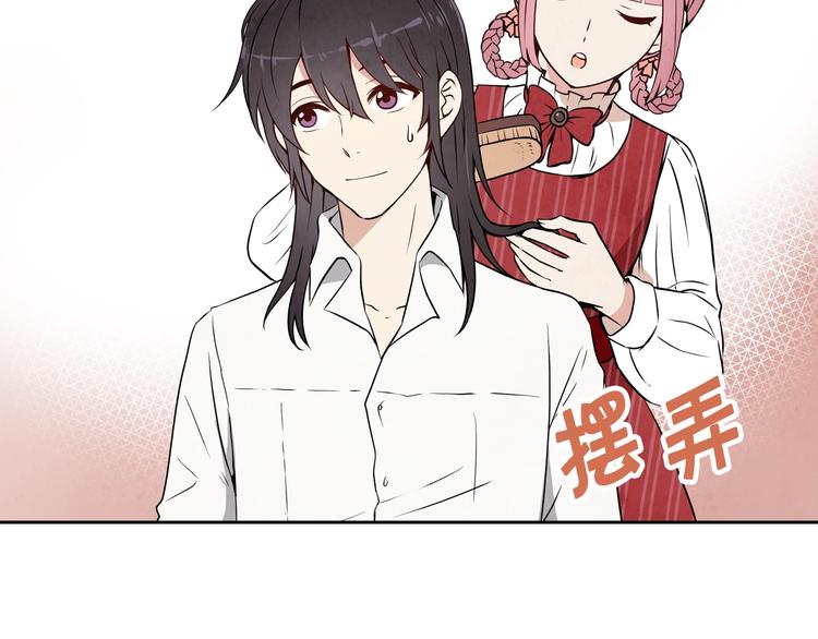 第5话 我想和你结婚！118