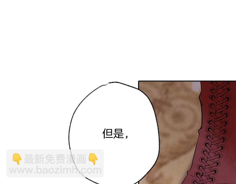 第5话 我想和你结婚！119
