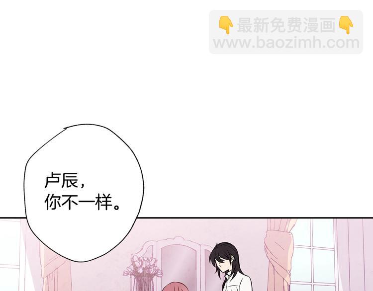第5话 我想和你结婚！121