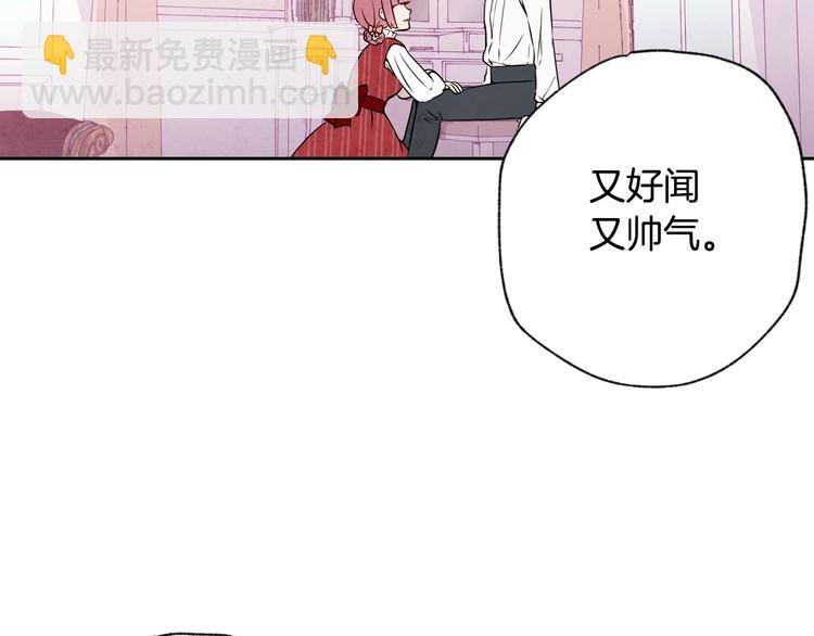 第5话 我想和你结婚！122