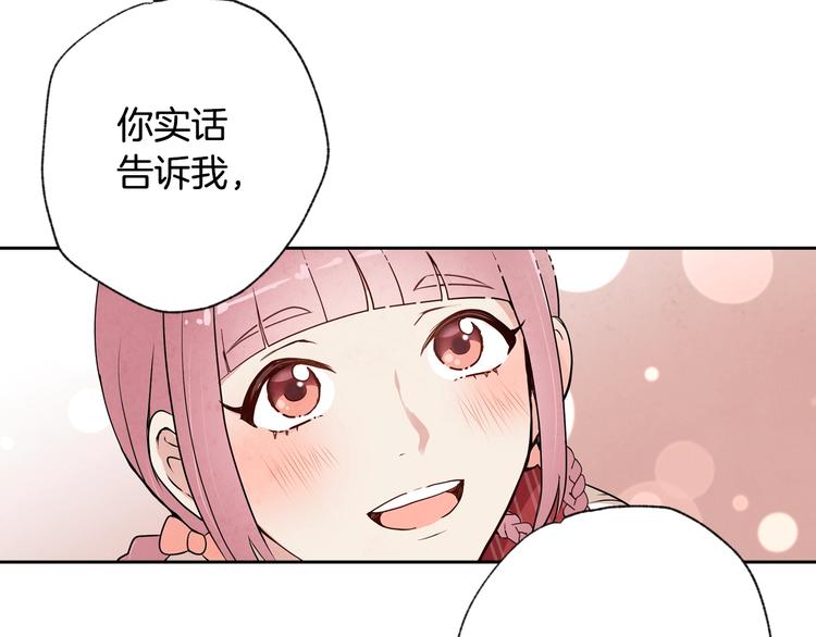 第5话 我想和你结婚！123