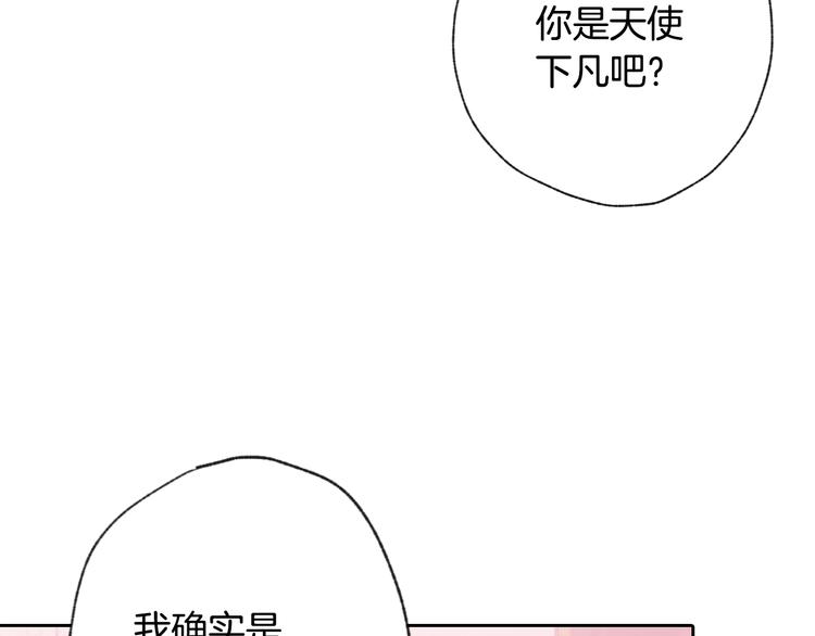第5话 我想和你结婚！124