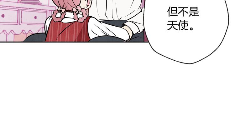 第5话 我想和你结婚！126
