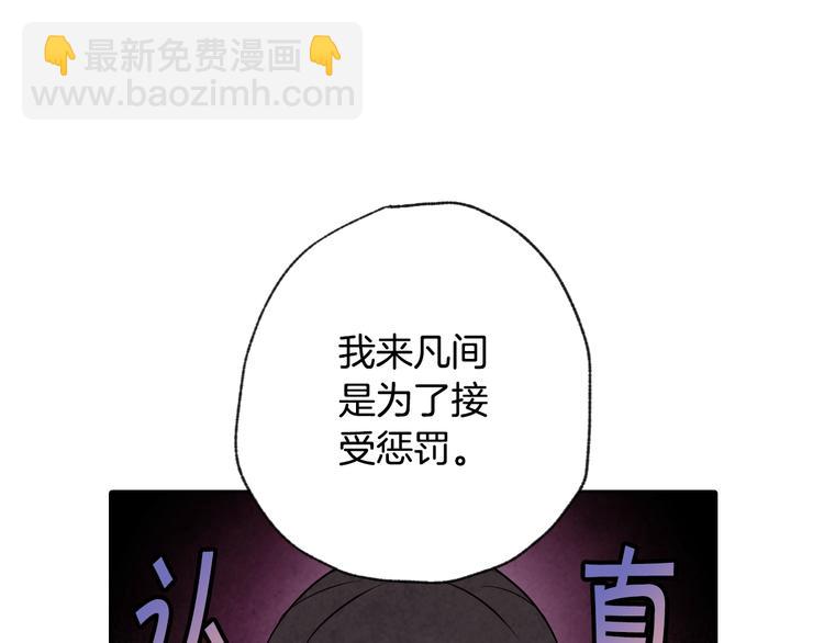 第5话 我想和你结婚！127