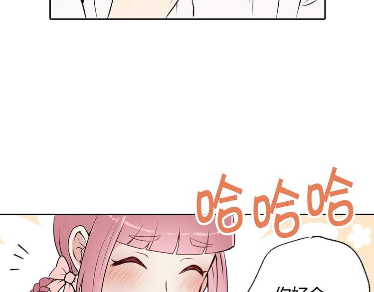 第5话 我想和你结婚！129