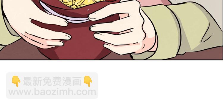第5话 我想和你结婚！13