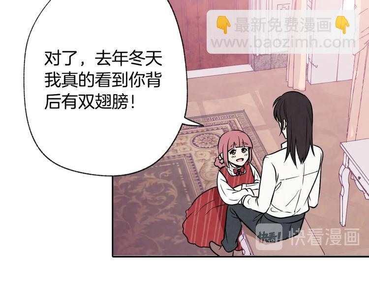 第5话 我想和你结婚！131