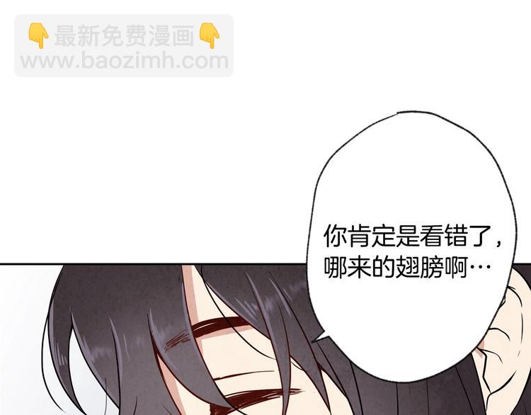 第5话 我想和你结婚！132