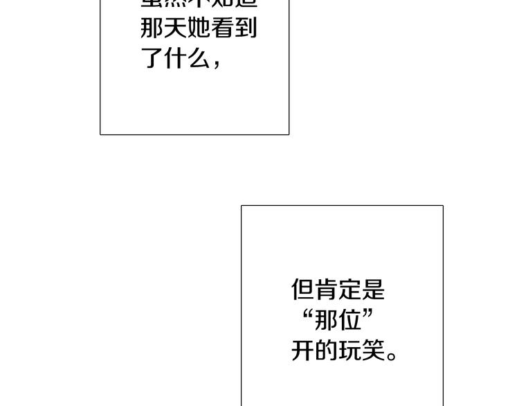 第5话 我想和你结婚！134