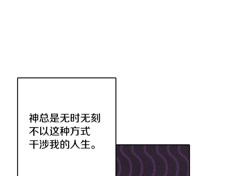 第5话 我想和你结婚！136