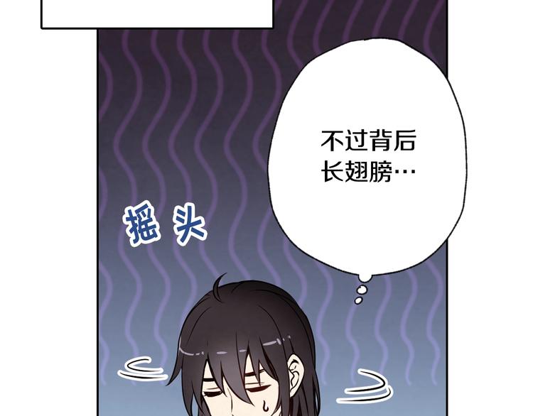 第5话 我想和你结婚！137