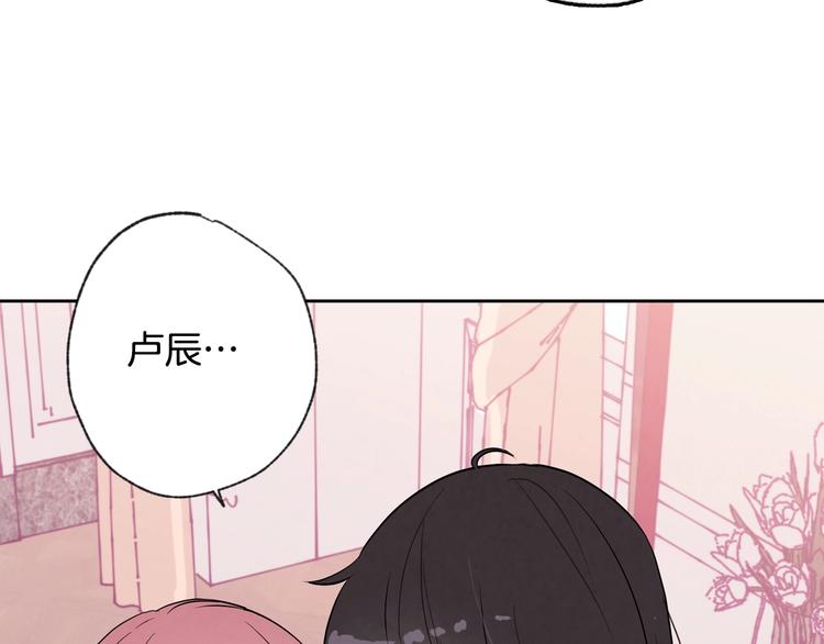 第5话 我想和你结婚！139