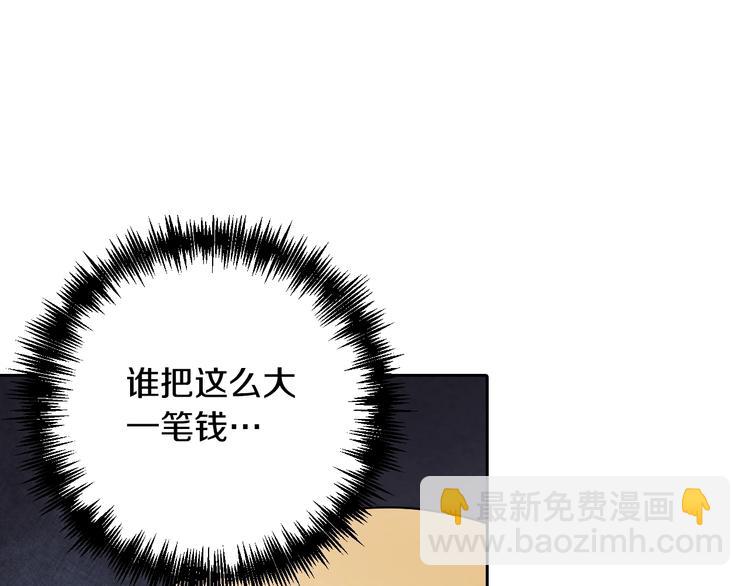 第5话 我想和你结婚！14