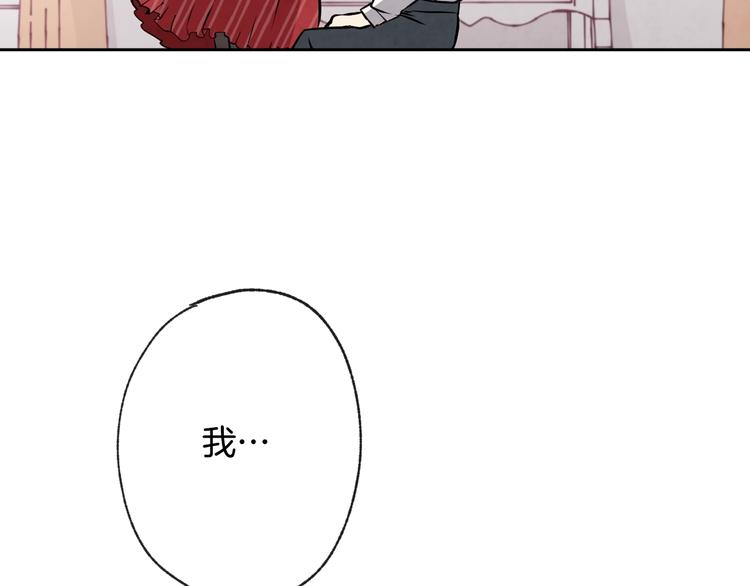 第5话 我想和你结婚！142