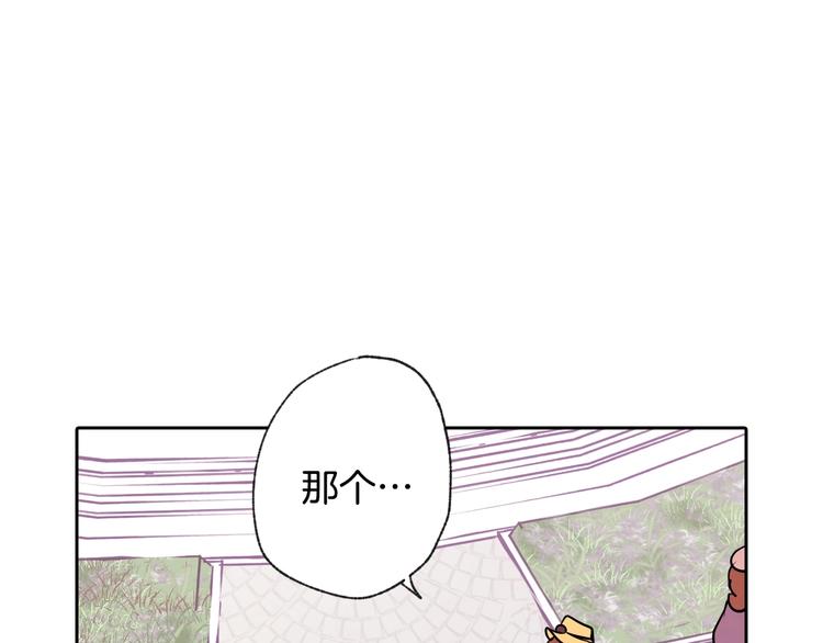 第5话 我想和你结婚！18