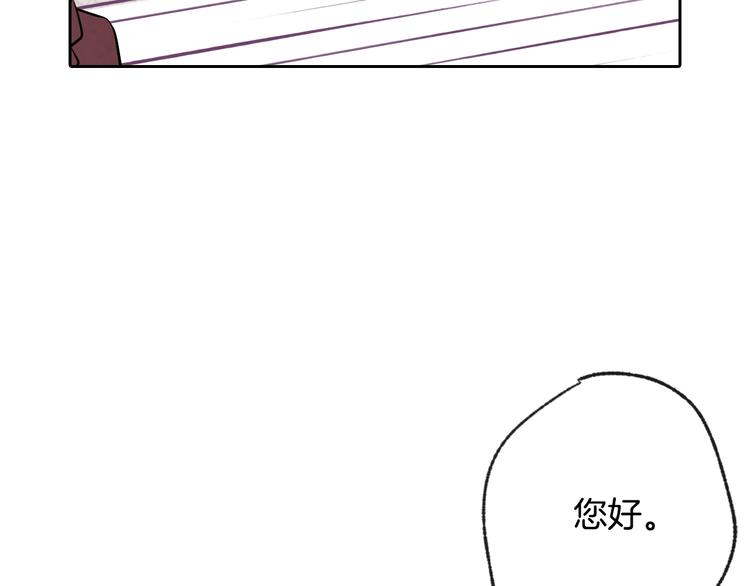 第5话 我想和你结婚！20