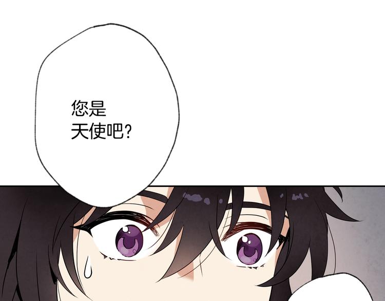 第5话 我想和你结婚！22