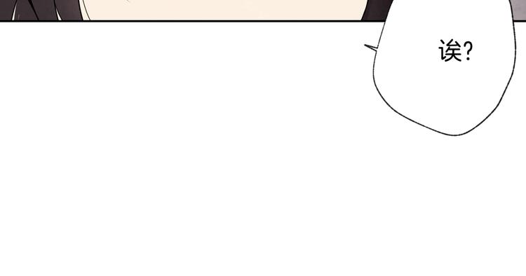 第5话 我想和你结婚！23
