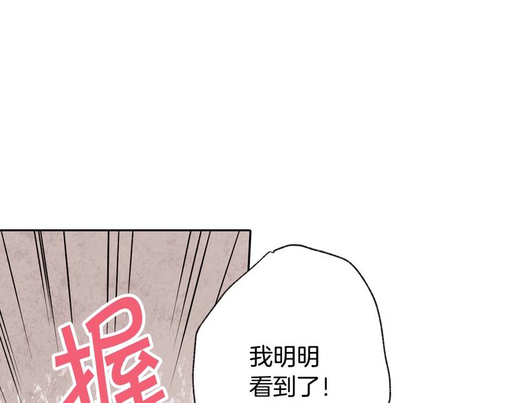第5话 我想和你结婚！24