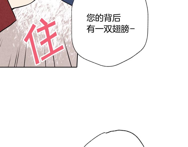第5话 我想和你结婚！26
