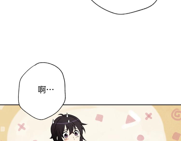 第5话 我想和你结婚！29