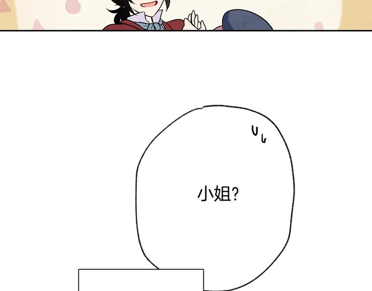 第5话 我想和你结婚！30