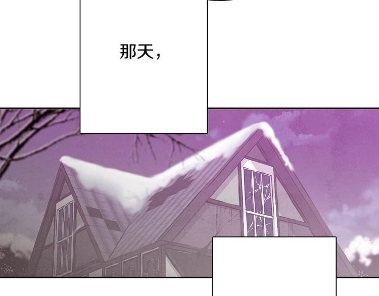 第5话 我想和你结婚！31