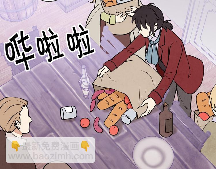 第5话 我想和你结婚！34