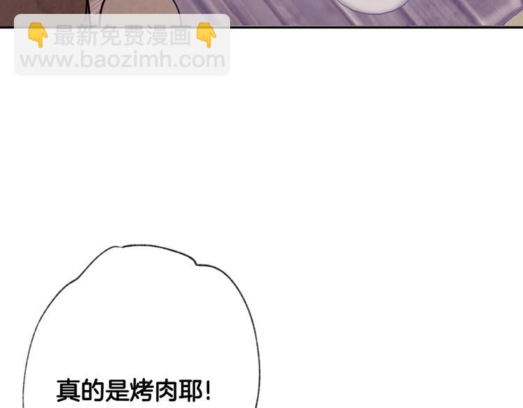 第5话 我想和你结婚！35
