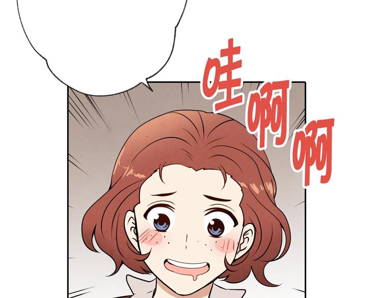 第5话 我想和你结婚！36