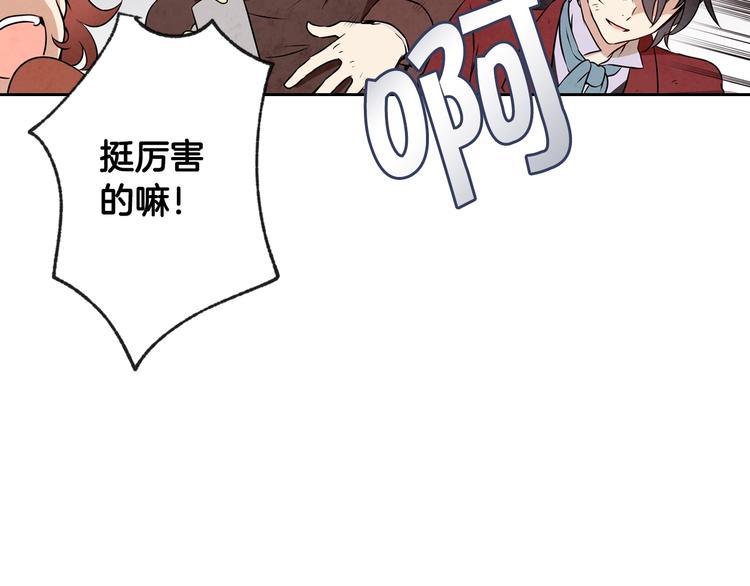 第5话 我想和你结婚！39