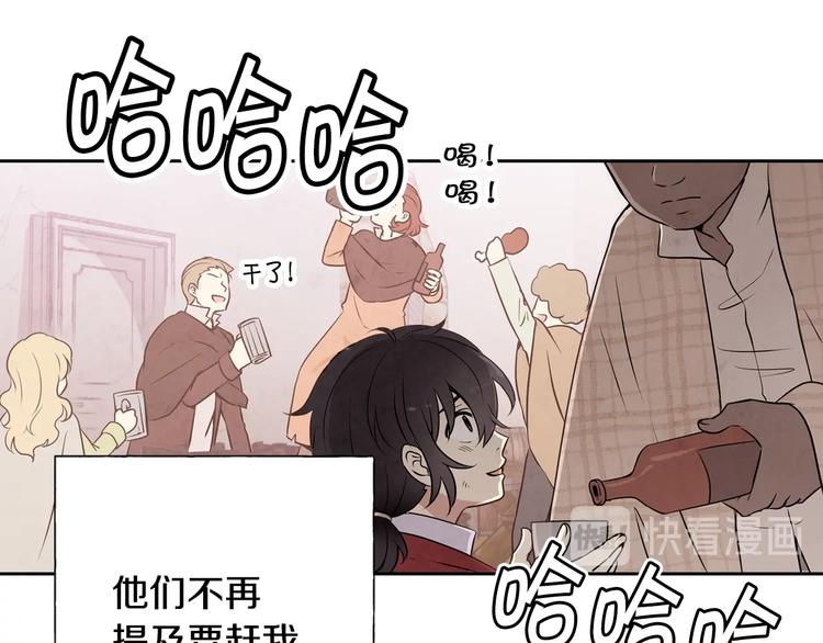 第5话 我想和你结婚！40