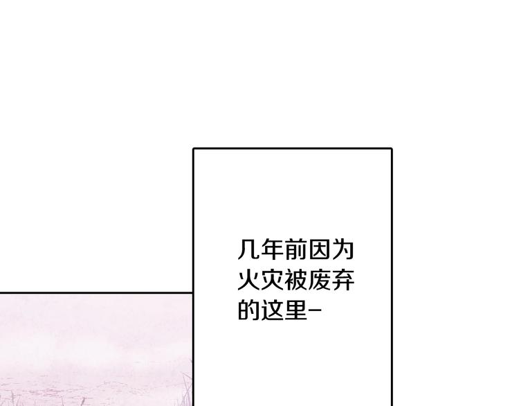 第5话 我想和你结婚！42