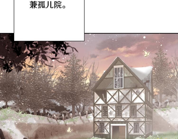 第5话 我想和你结婚！45