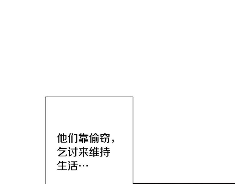 第5话 我想和你结婚！47