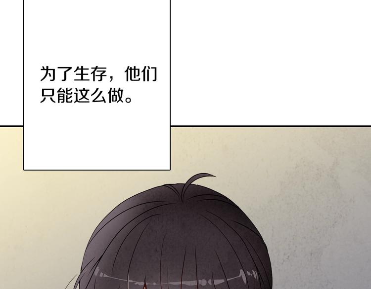 第5话 我想和你结婚！54
