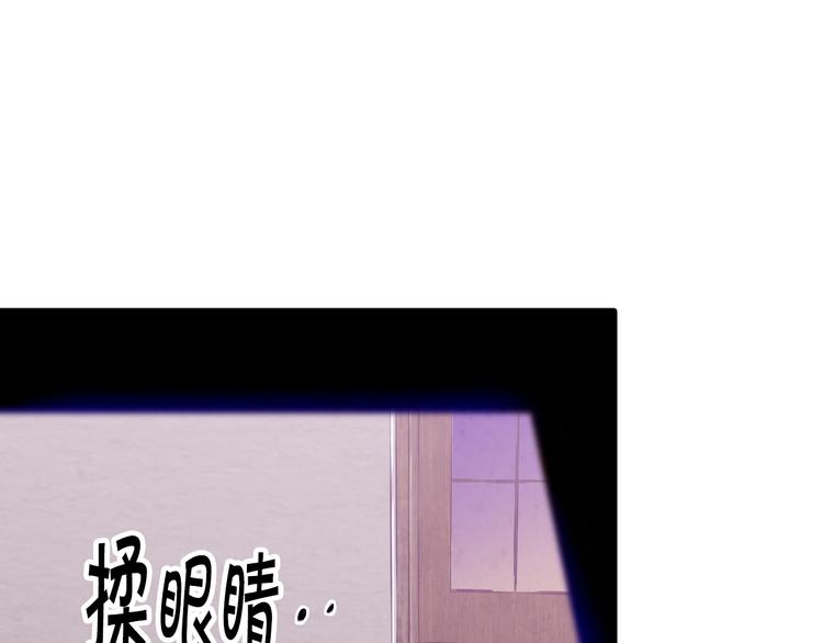 第5话 我想和你结婚！57