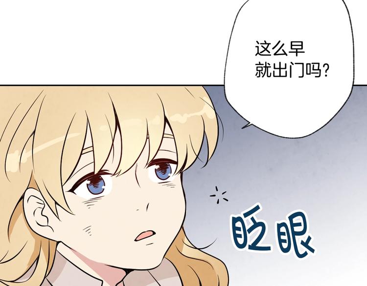 第5话 我想和你结婚！60