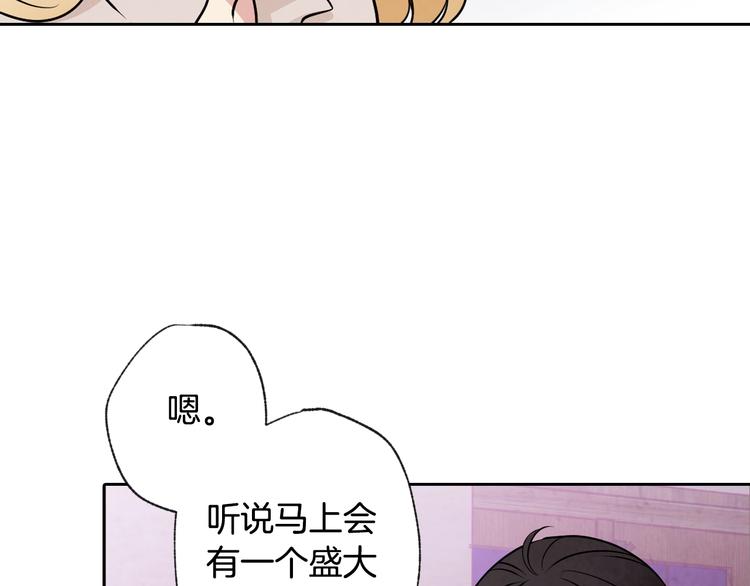 第5话 我想和你结婚！61