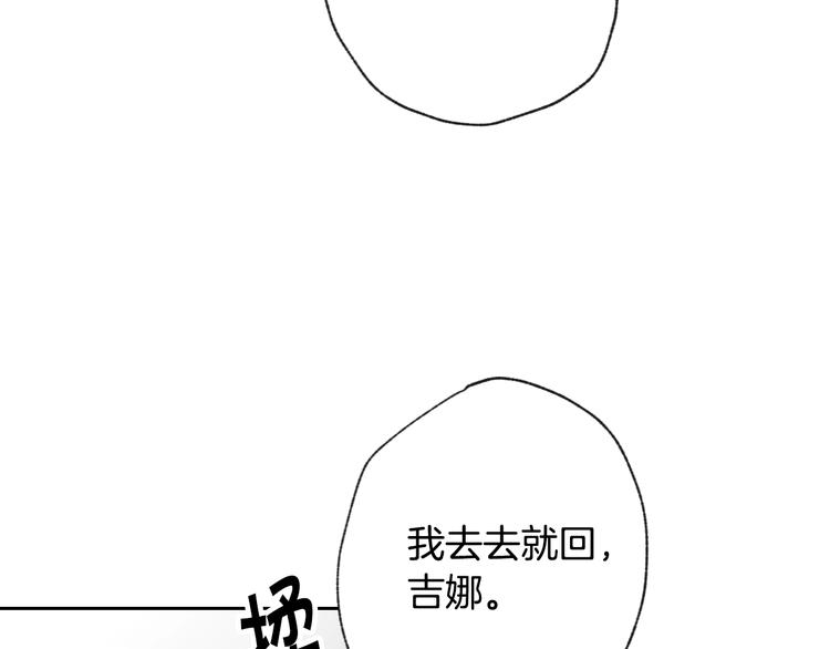 第5话 我想和你结婚！63