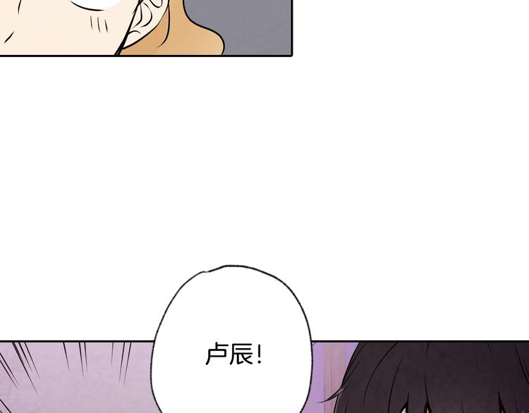 第5话 我想和你结婚！65