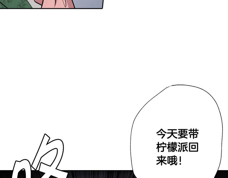 第5话 我想和你结婚！70