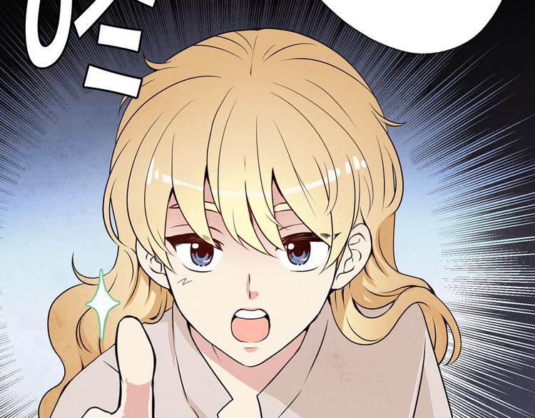 第5话 我想和你结婚！71