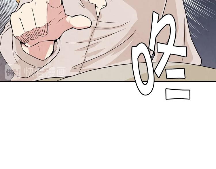 第5话 我想和你结婚！72